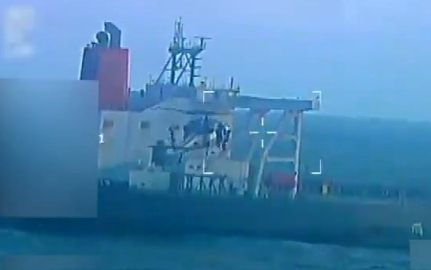 ABD, Venezuela açıklarında bir petrol tankerine el koydu